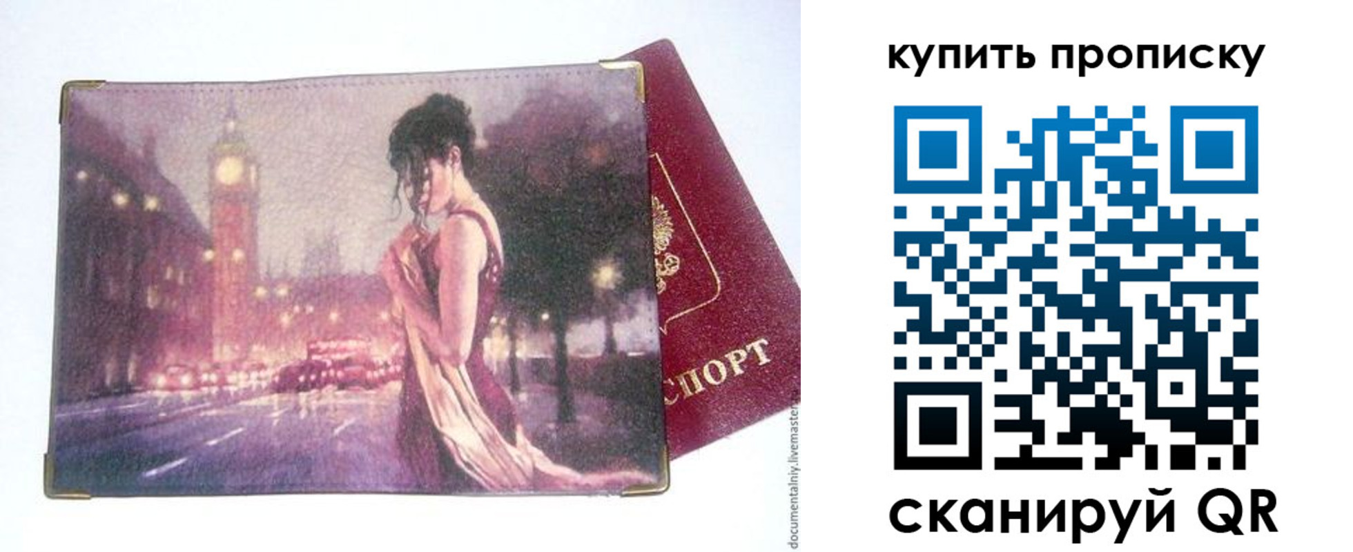где прописаться в Козельске