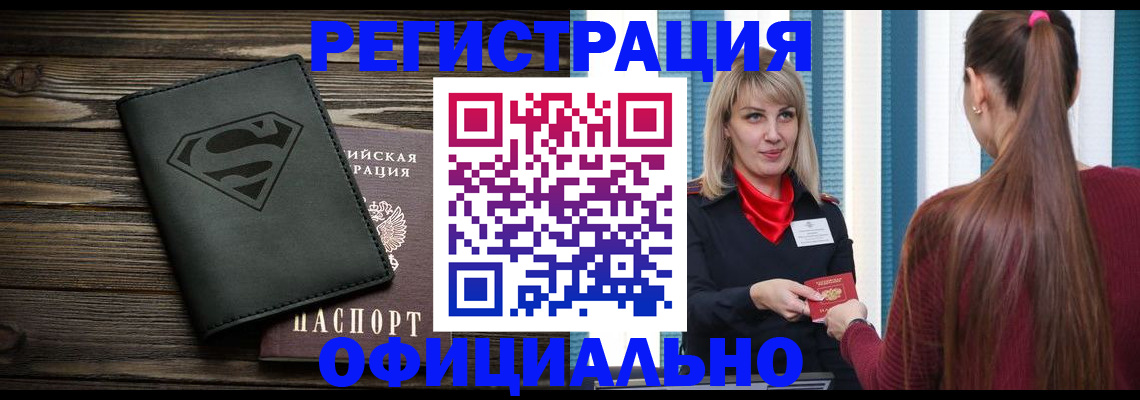 найти адрес прописки в Козельске