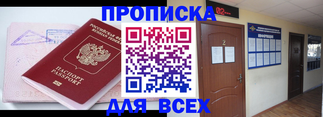 пропишу в квартире в Козельске