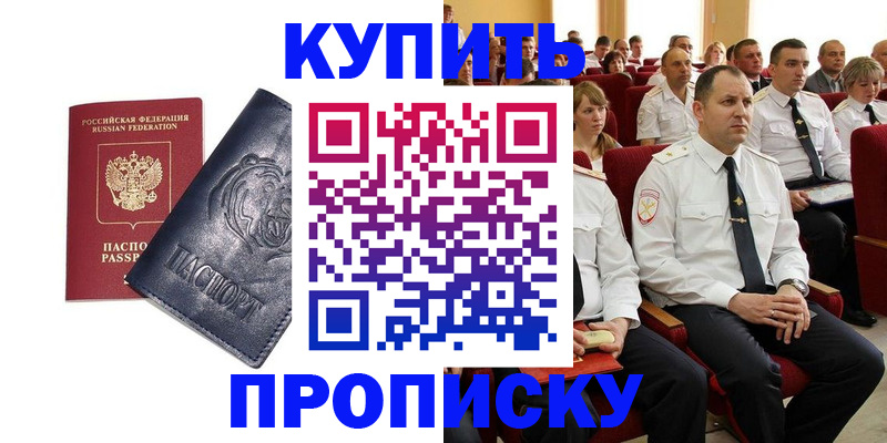 временная регистрация адрес в Козельске