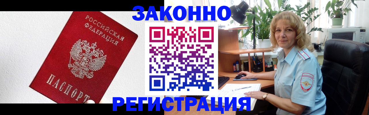 прописка в квартире в Козельске
