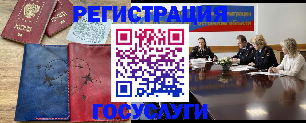 регистрация в Козельске