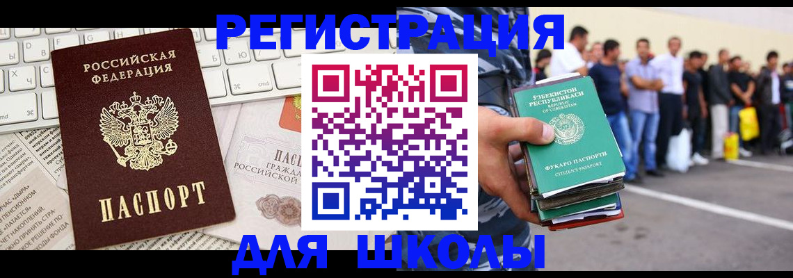 регистрация в Козельске